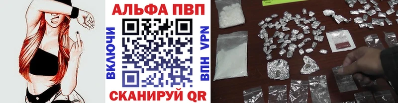 А ПВП крисы CK  Купить  Бакал 