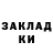 МЕТАДОН мёд Indemodable