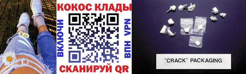 Купить где  Бакал  Cocaine Колумбийский 