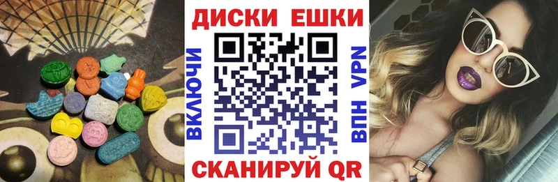 Ecstasy Cube  Купить закладки  Бакал 