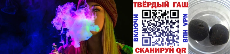 Купить  Бакал  Гашиш Cannabis 