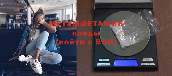 метадон Кулебаки