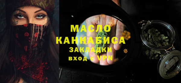метадон Кулебаки