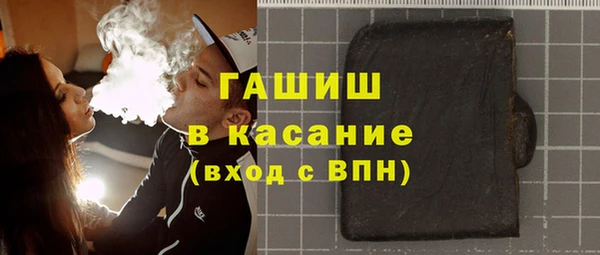 гашик Кукмор