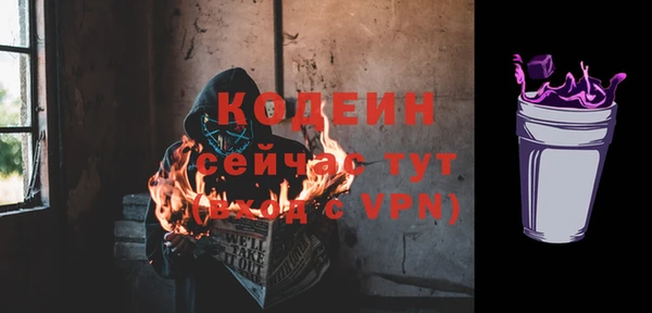 метадон Кулебаки