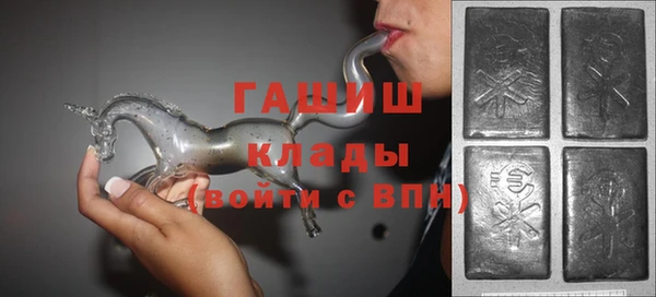 метамфетамин Лагань
