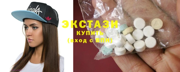 MDMA Premium VHQ Куйбышев