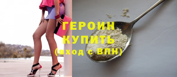 метадон Кулебаки