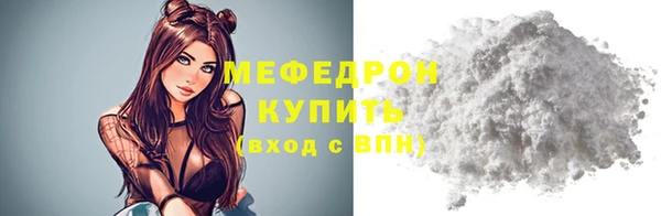 MDMA Premium VHQ Куйбышев