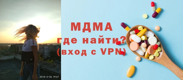 MDMA Premium VHQ Куйбышев