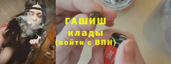гашик Кукмор