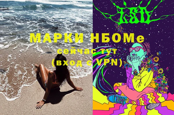 MDMA Premium VHQ Куйбышев
