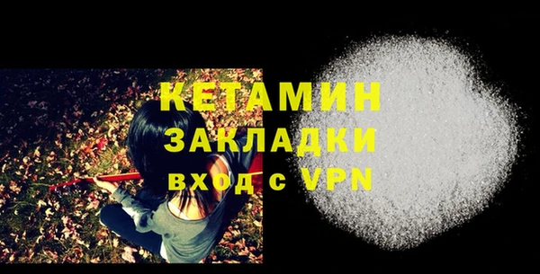 метадон Кулебаки