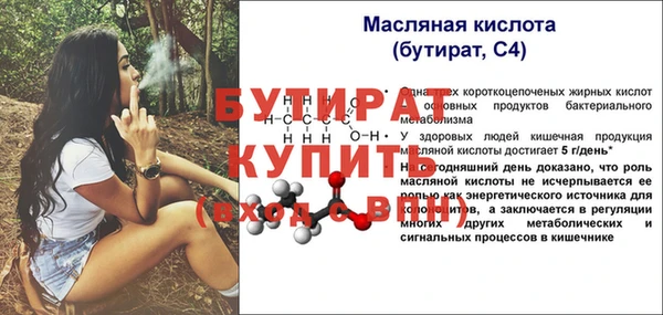 трава Лабытнанги