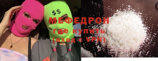 метамфетамин Лагань