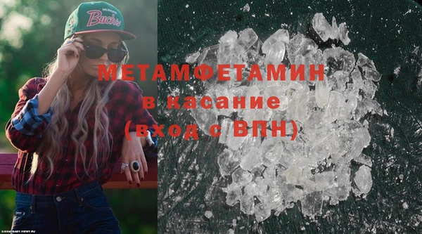 метадон Кулебаки
