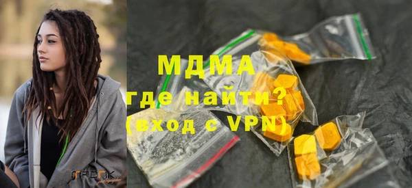 метамфетамин Лагань
