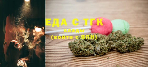 метамфетамин Лагань