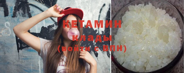 MDMA Premium VHQ Куйбышев