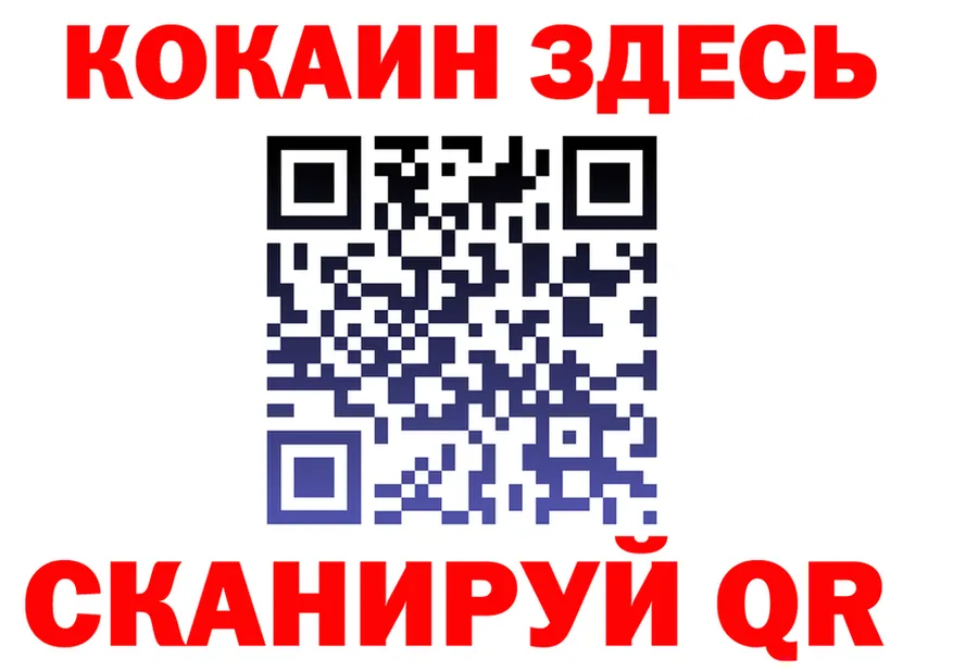 Cocaine Fish Scale ссылки мориарти блэк спрут Бакал