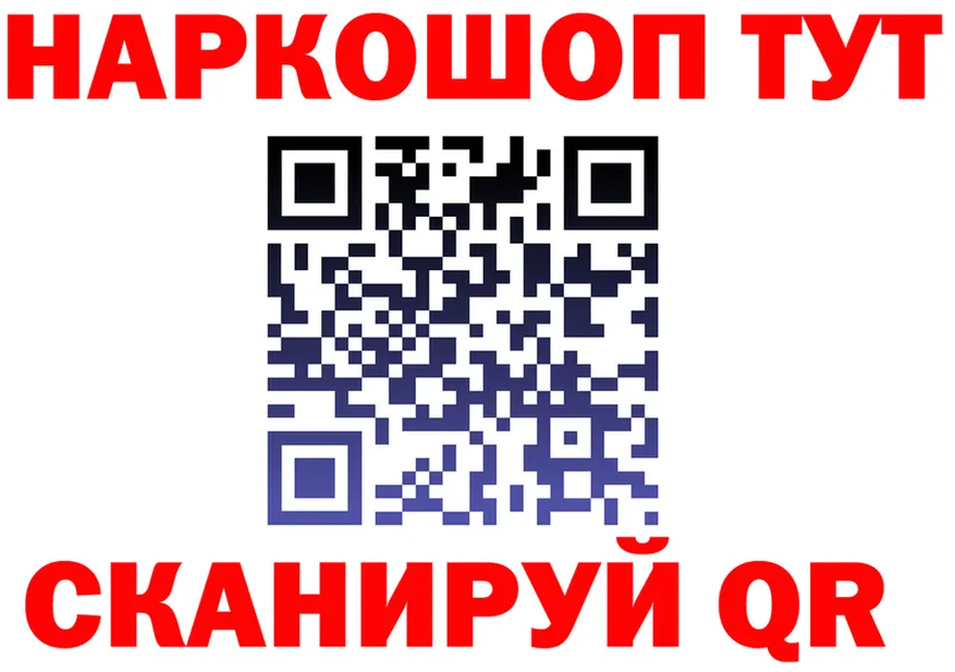 КЕТАМИН VHQ вход это гидра Бакал