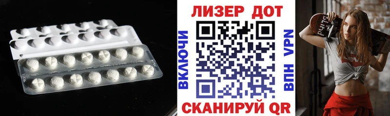 Купить где Бакал LSD-25 экстази ecstasy