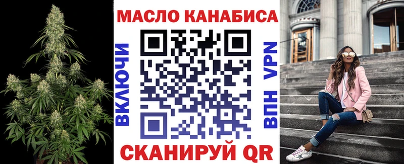 Купить где  Бакал  Дистиллят ТГК вейп 
