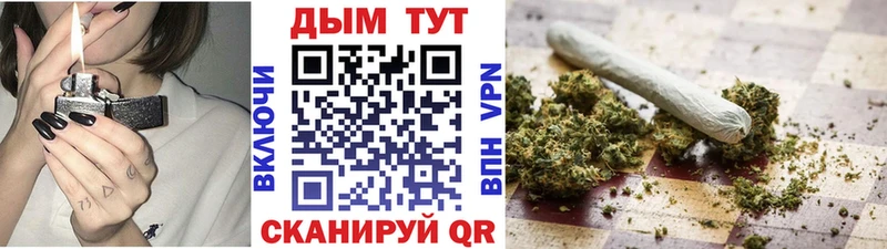 Купить  Бакал  Бошки Шишки Bruce Banner 